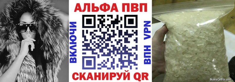 Названия наркотиков Юрюзань Кокаин  Галлюциногенные грибы  БУТИРАТ  Мефедрон  A-PVP  Конопля 