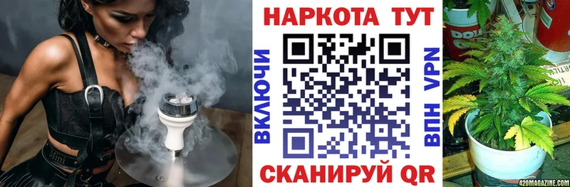 Героин Юрюзань