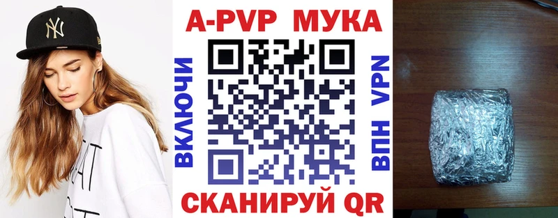 KRAKEN вход Юрюзань Alpha PVP VHQ купить наркотики сайты