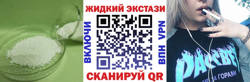 Бутират 1.4BDO  Юрюзань 
