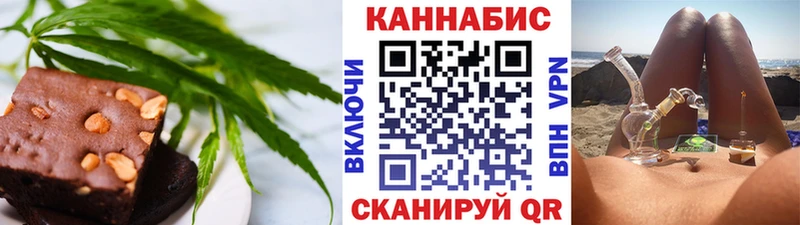 Печенье с ТГК марихуана Юрюзань