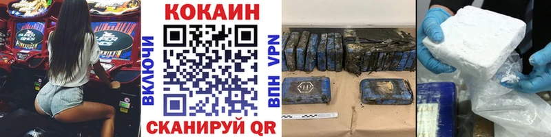 гидра зеркало  цена наркотик  Юрюзань  Cocaine 98% 