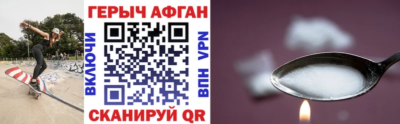 ОМГ ОМГ ONION Юрюзань Героин VHQ