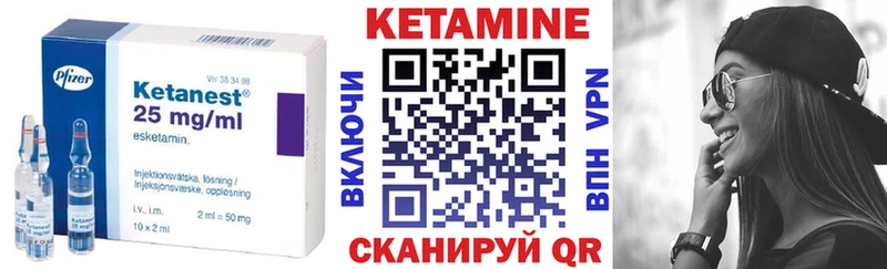 Кетамин ketamine  кракен зеркало  Юрюзань 
