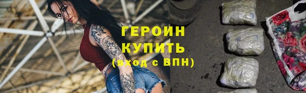 экстази Нефтегорск