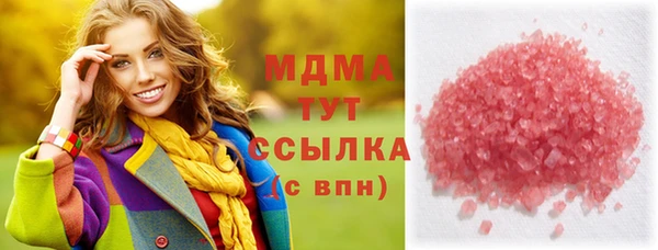 кокаин Нефтекумск