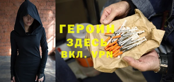 кокаин Нефтекумск