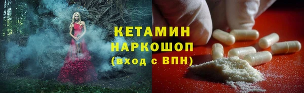 кокаин Нефтекумск