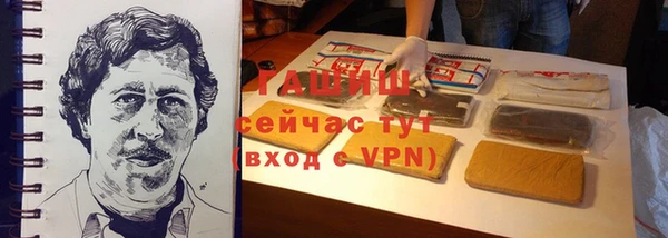 экстази Нефтегорск