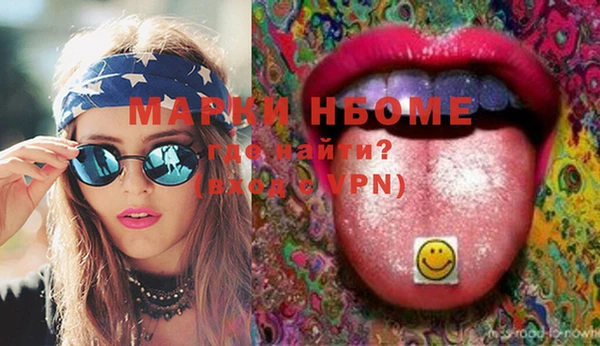 марихуана Нея