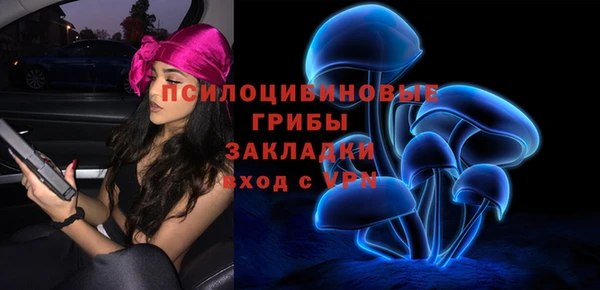 кокаин Нефтекумск