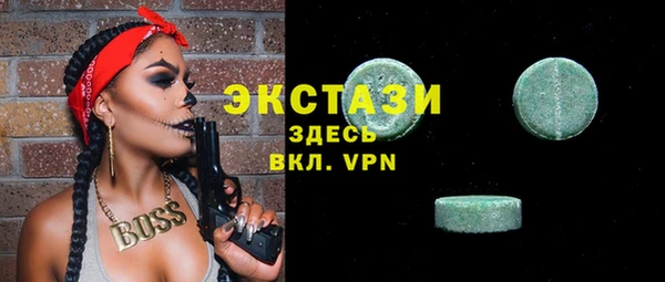 кокаин Нефтекумск