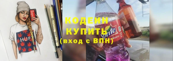 кокаин Нефтекумск