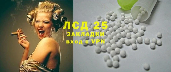 марихуана Нея