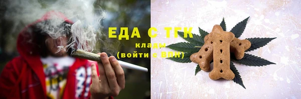 экстази Нефтегорск