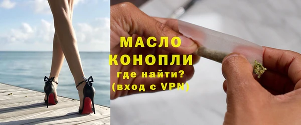 экстази Нефтегорск