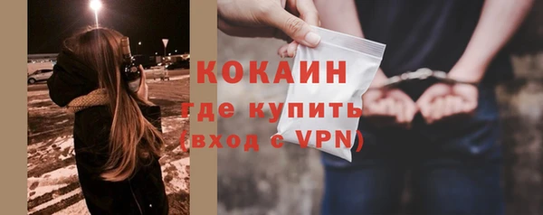 экстази Нефтегорск