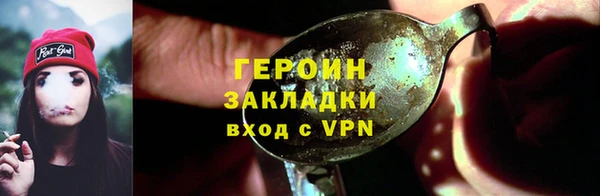 экстази Нефтегорск