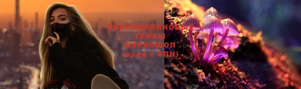 экстази Нефтегорск