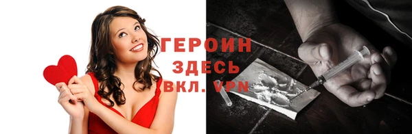 экстази Нефтегорск