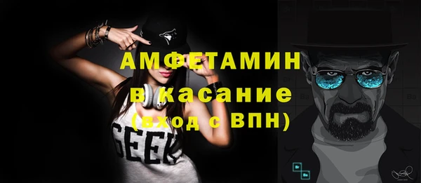 экстази Нефтегорск
