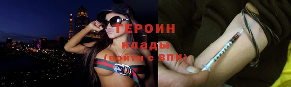 марихуана Нея