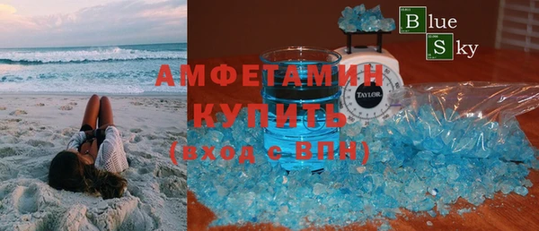 кокаин Нефтекумск