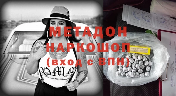 кокаин Нефтекумск