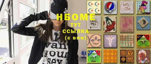 марихуана Нея