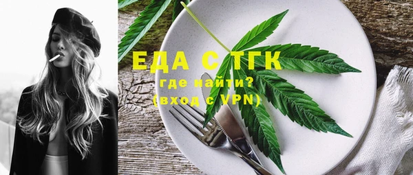 альфа пвп VHQ Болохово