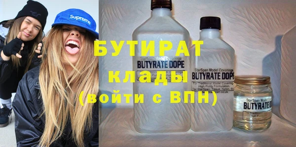 экстази Нефтегорск