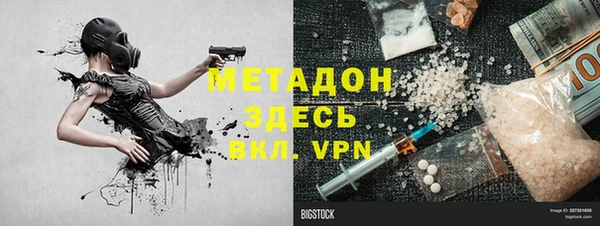 экстази Нефтегорск
