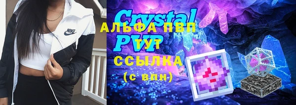 экстази Нефтегорск