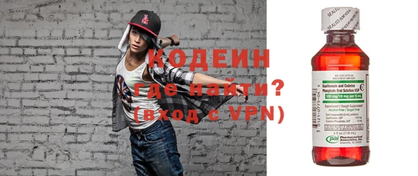 кокаин Нефтекумск