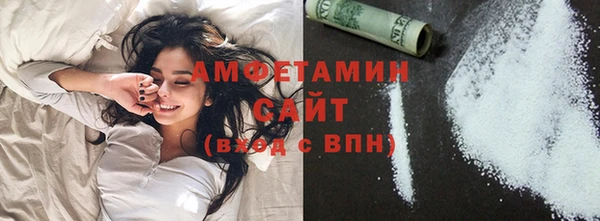 экстази Нефтегорск