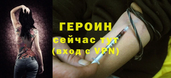 экстази Нефтегорск