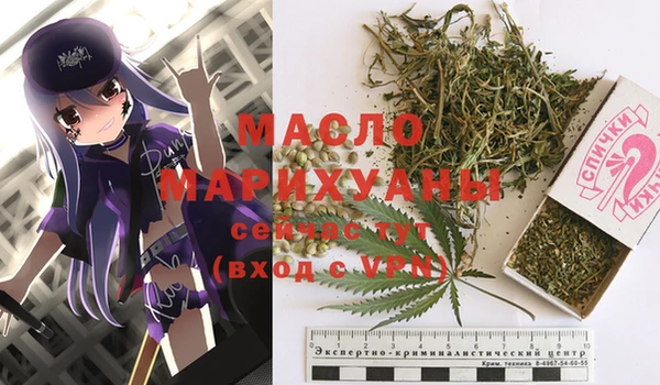 марихуана Нея