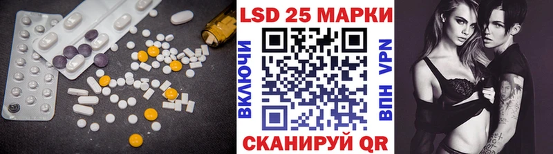 Лсд 25 экстази кислота  продажа наркотиков  Юрюзань 