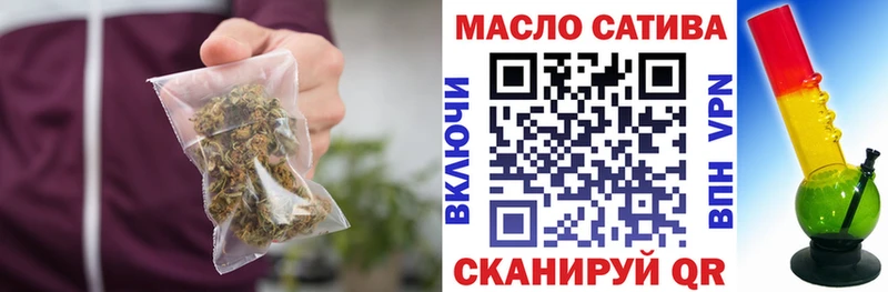 ТГК Wax Юрюзань